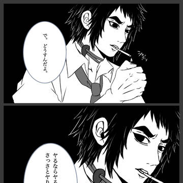 獪岳とセフレだったら。