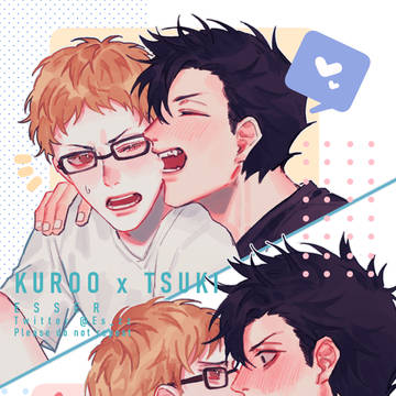 HQ!! / bite