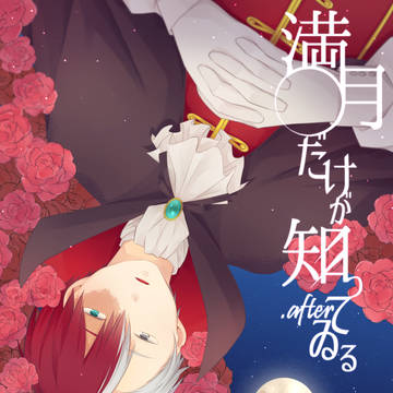 【0810 出番21/爆轟プチ】新刊サンプル(爆轟)