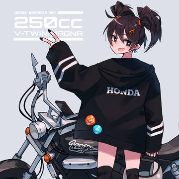 マグナガール