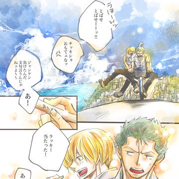 『素直になれる勇気はあるか』