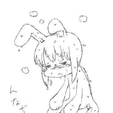 サウナナチ