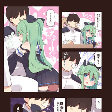 居眠り