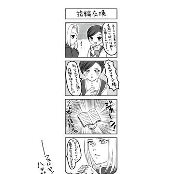 ジューンブライドフェス・指輪交換