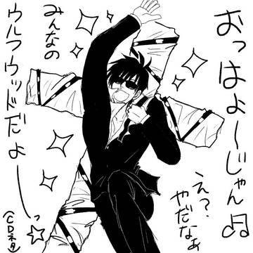 トライまとめ⑤