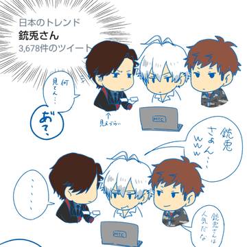 銃兎さんが進化すると何故眼鏡をかけ直してたのか。