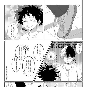 主張中に...前半