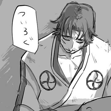ツイlog1