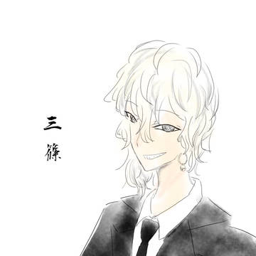 上げ方確認