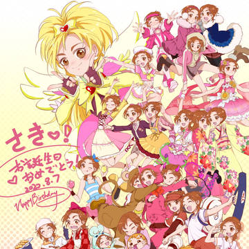 日向咲生誕絵