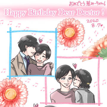 Happybirthday!!!若宮ちゃん