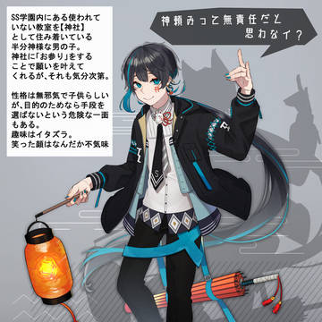 曙（あけぼの）