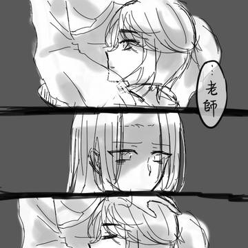 眠気