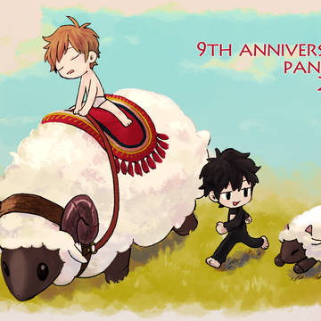 9周年