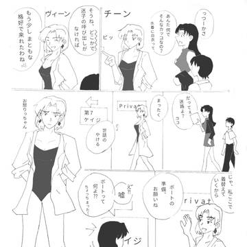 第壱話りっちゃん お迎え