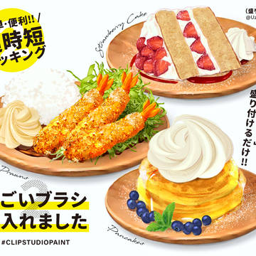 爆速カフェ飯