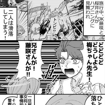 通りがかりにワンポイントアドバイスしていくタイプのヤンキー56