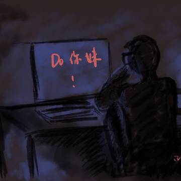 一张带情绪的插画