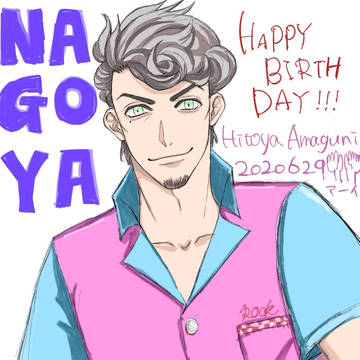 HBD