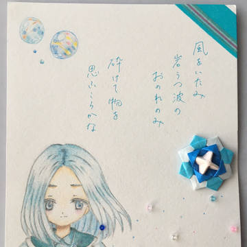 らく魔女まとめ①