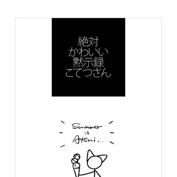 【TB】ヒロショ17新刊サンプル【腐向】