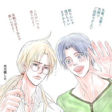 ガッシュ