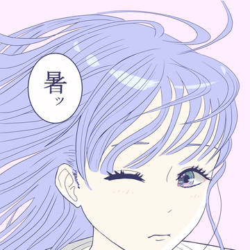 差分