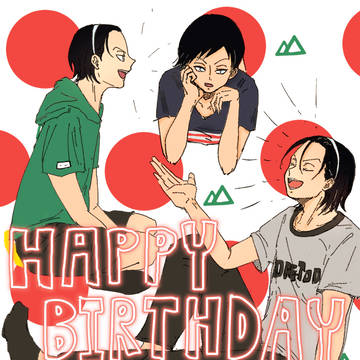 東堂くんお誕生日おめでとう!