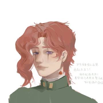 花花未完成