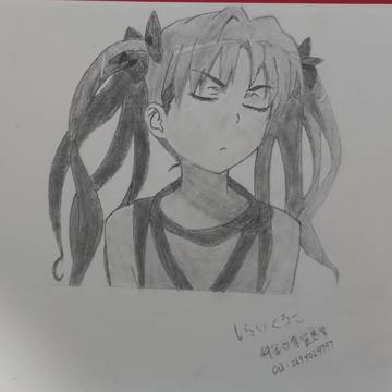 白井黑子