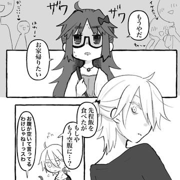 カルジナちゃんがイチャイチャしながらおデートする話
