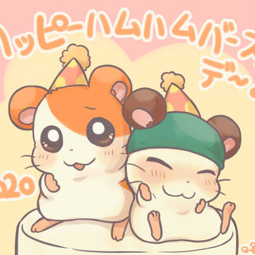 ハム太郎とかぶるくんお誕生日2020!の動画用素材