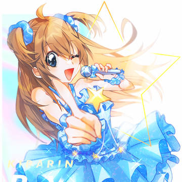 きらりん