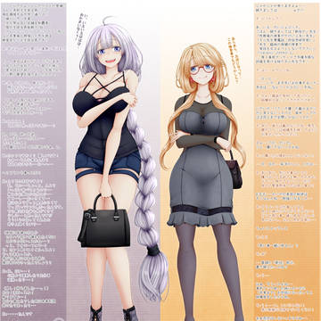 お私服教員 よんぷらす