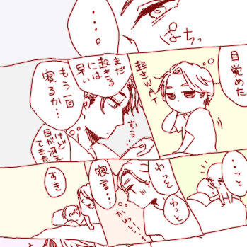 ついったログ