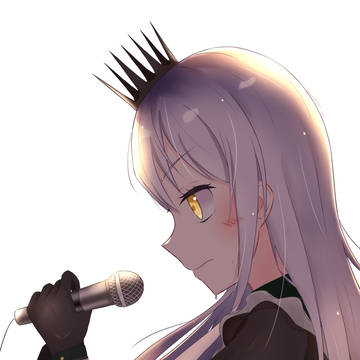 湊