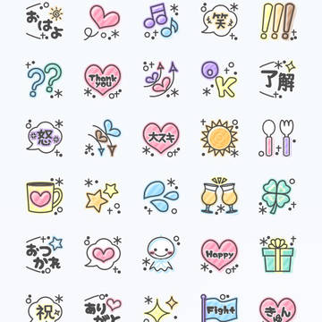 LINE絵文字 その7