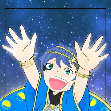 星に願いを!