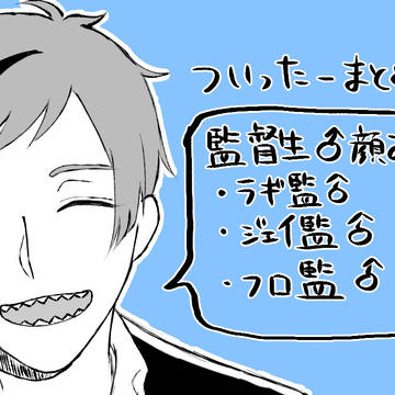 ついったーまとめ①