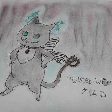 ツイステ グリム
