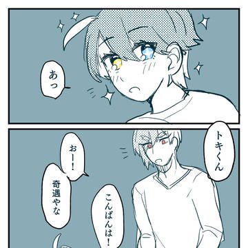 【春柳】すごく【臨海学校】