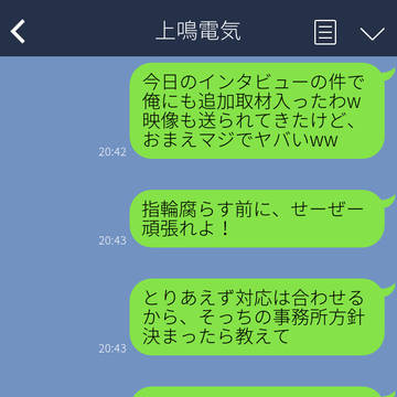 参考資料
