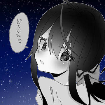 ちよなぎと阿良景