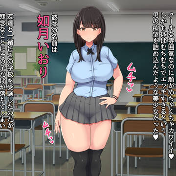 むちむち太もも女子の新作CG集のサンプルまとめ