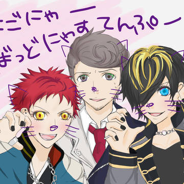 ナゴニャー