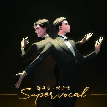 云次方明信片图