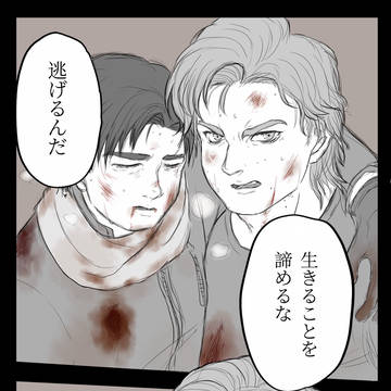 スティジェ　鋼の意思