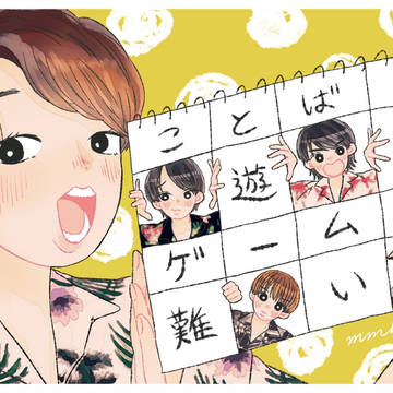 HiHi Jets イラストまとめ①