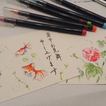 暑中見舞い【2020.8.9】絵はがき