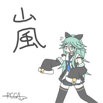 艦これ色々まとめ7